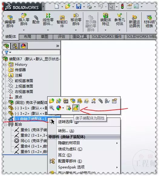 sw插件有哪些